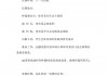 足球赛事组织(足球赛事组织需要什么资质证书)
