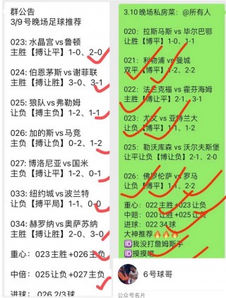 亚冠蔚山vs神户(亚冠杯蔚山现代对东京fc)