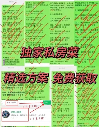 足彩预测日本vs波兰(足彩预测日本vs波兰比分)
