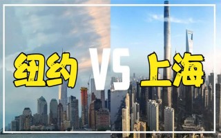 纽约vS迈国际(纽约城vs迈阿密)