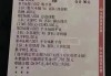 竟彩足球胜平负玩法(竞彩足球胜平负投注分析)