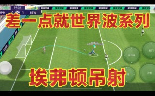 实况足球键盘吊射(实况足球吊射怎么按)