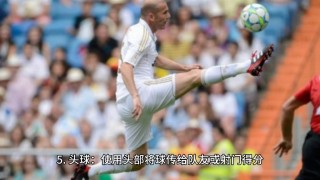 足球脚法的基本功(足球脚法的基本功训练)
