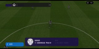 实况足球托雷斯数据(实况足球托雷斯刷什么技能)