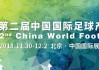 901足球网首页(9o足球即时比分jik8j90足球)