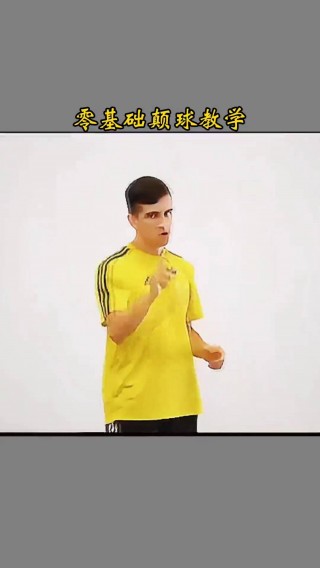 自由足球视频教学(自由足球视频教学大全)