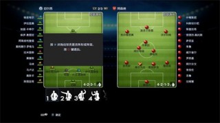 实况足球2013传球(实况足球2013传球辅助)