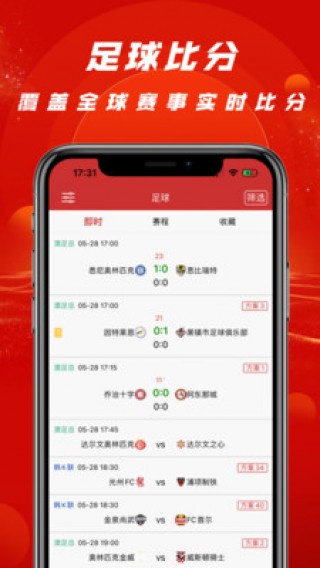 境猜足球计算器(足球计算器 竞彩网官网下载)