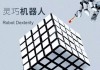 深度挖掘足球(深度挖掘足球运动)