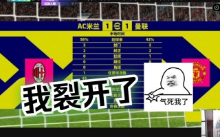 实况足球2014点球(实况足球2014怎么要球)