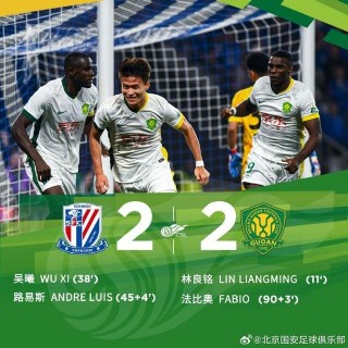 申花vs国安直播吧(申花vs国安直播视频)
