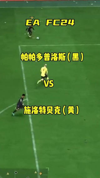 多特蒙德vs巴塞罗那直播(多特蒙德和巴塞罗那足球分析)