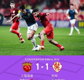 足球点球平局(足球点球打平了怎么定输赢)