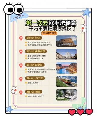 罗马vs巴黎首发(罗马vs佛罗伦萨录像回放)