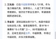 足球进球榜(足球进球榜历史排名最新)