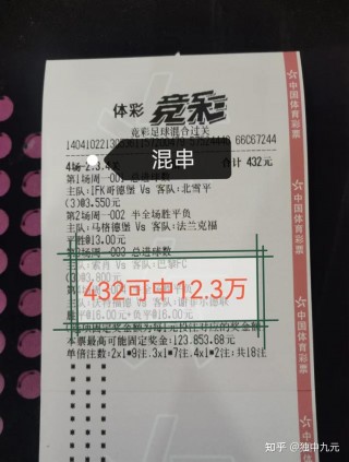 竞彩足球500w(500即时比分完场)