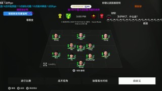 体育足球直(足球直播体彩)