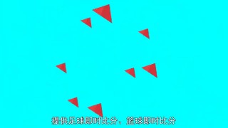 足球即时比分8波(8波足球即时比分滚动版)