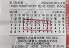 500足球 *** 网(北单500足球 *** 网)