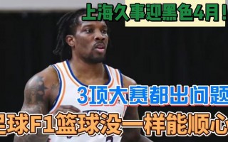 足球史上最黑的比赛(足球史上最黑的比赛是哪一场)