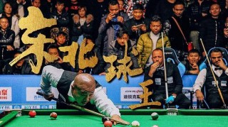 东北足球迷(东北足球俱乐部)