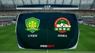 2017年北京足球赛事(2017年北京足球赛事比分)