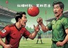 足球搞笑图(足球搞笑图片一群人夹击一人)