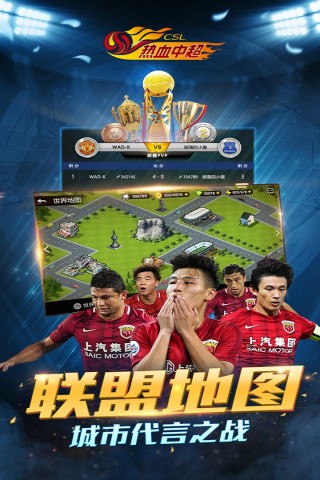 2012足球经理中超(足球经理中超工资帽怎么取消)