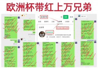 足球竞猜结果查询(足球竞猜比赛比分结果信息)