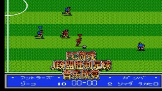 足球华彩的音乐(足球华彩音乐2015)