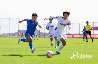 呼和浩特市足球(呼和浩特市足球俱乐部)