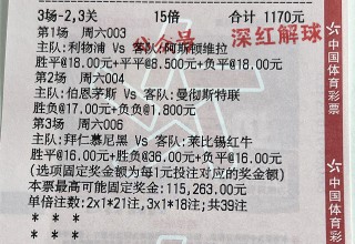 洛里昂vs朗斯分析(洛里昂vs里尔历史比分)