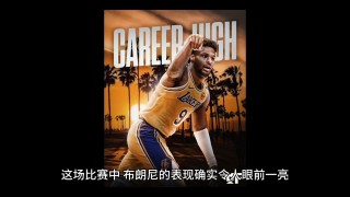 公牛vs湖人录像(公牛和湖人的比赛视频)