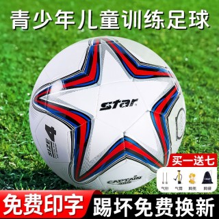 儿童多大足球(小孩多大踢足球好)