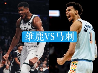 鹈鹕vs篮网前瞻(2021鹈鹕vs篮网录像回放)
