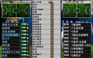 网吧版实况足球8(实况足球8可以互联网联机吗)
