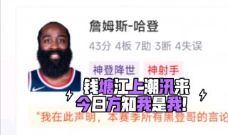 火箭VS奇才直播平台(火箭对奇才比赛视频回放)