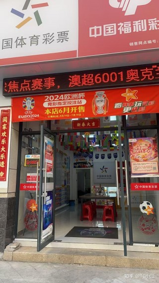 买足球 *** 怎么买(足球 *** 怎样买才稳)
