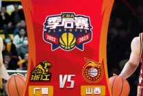 山东vs山西前瞻(山西vs山东城市对比)