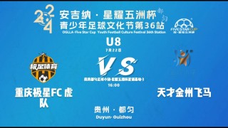 重庆足球官网(重庆足球怎么了)