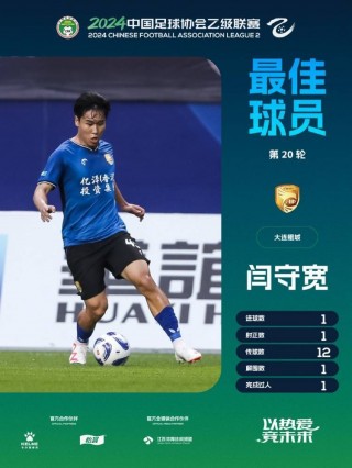 中乙足球直播(中乙足球联赛直播)