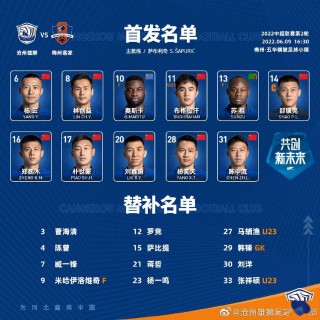 放宽中超外援(中超外援被正式批捕)