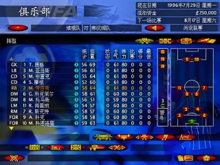 足球经理dlc(足球经理dlc有什么用)