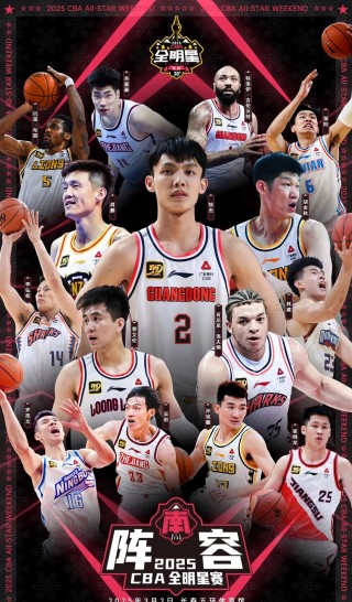 北京vs上海2019(北京vs上海20想数据对比)