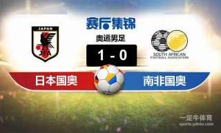 美国vs日本比分(美国vs日本女篮直播)