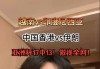 越南VS伊朗预测(越南和伊朗多少公里远)