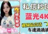 006札幌vs金泽(札幌vs东京fc比赛预测)