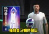 巴巴足球直播(足球巴巴nba常规赛现场直播)