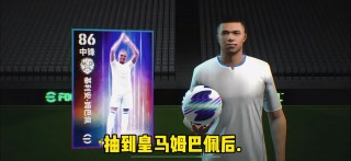 巴巴足球直播(足球巴巴nba常规赛现场直播)