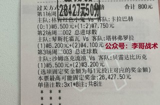 圣保罗vs沙(圣保罗vs竞赛)